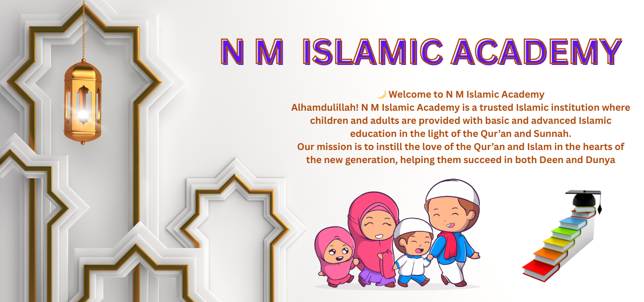 n m islamic academy